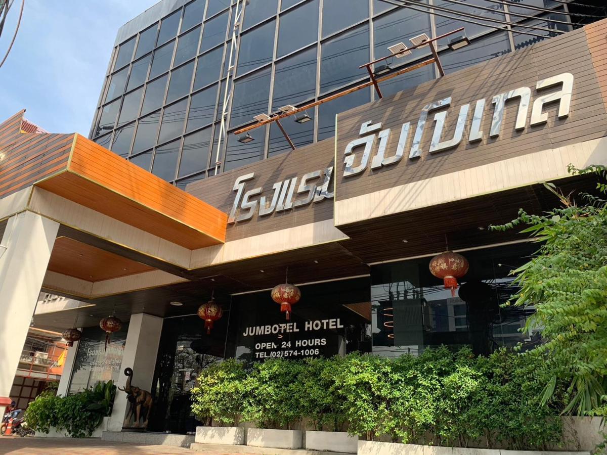 Jumbotel Hotel Банкок Екстериор снимка