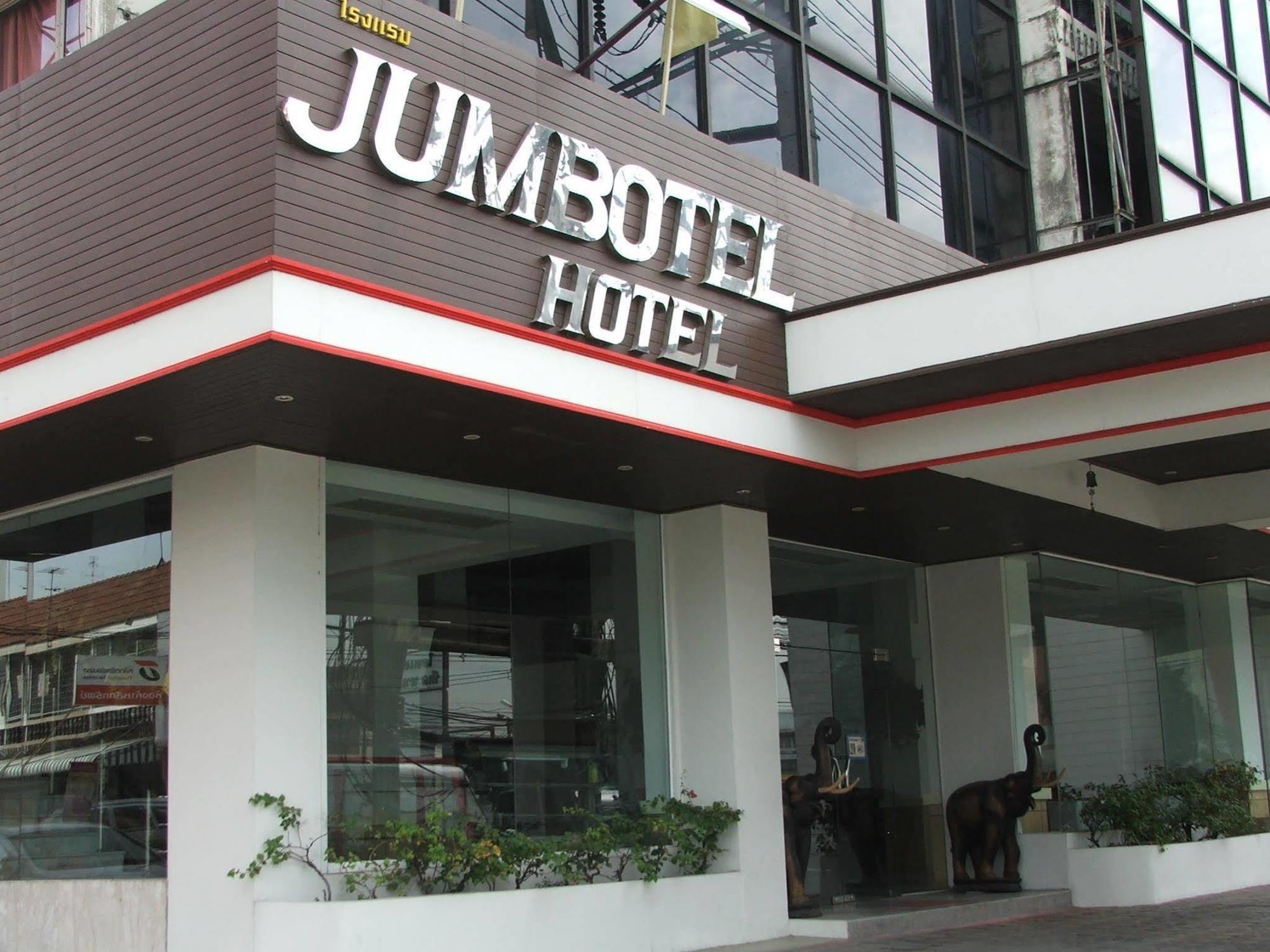 Jumbotel Hotel Банкок Екстериор снимка
